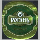 charkowrogan (6).jpg